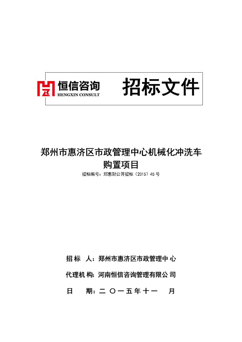 河南易美华章企业管理咨询有限公司正在寻找优秀的你！